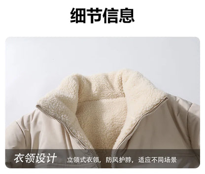 Unisex Lamb Fleece Cotton Jacket Winter