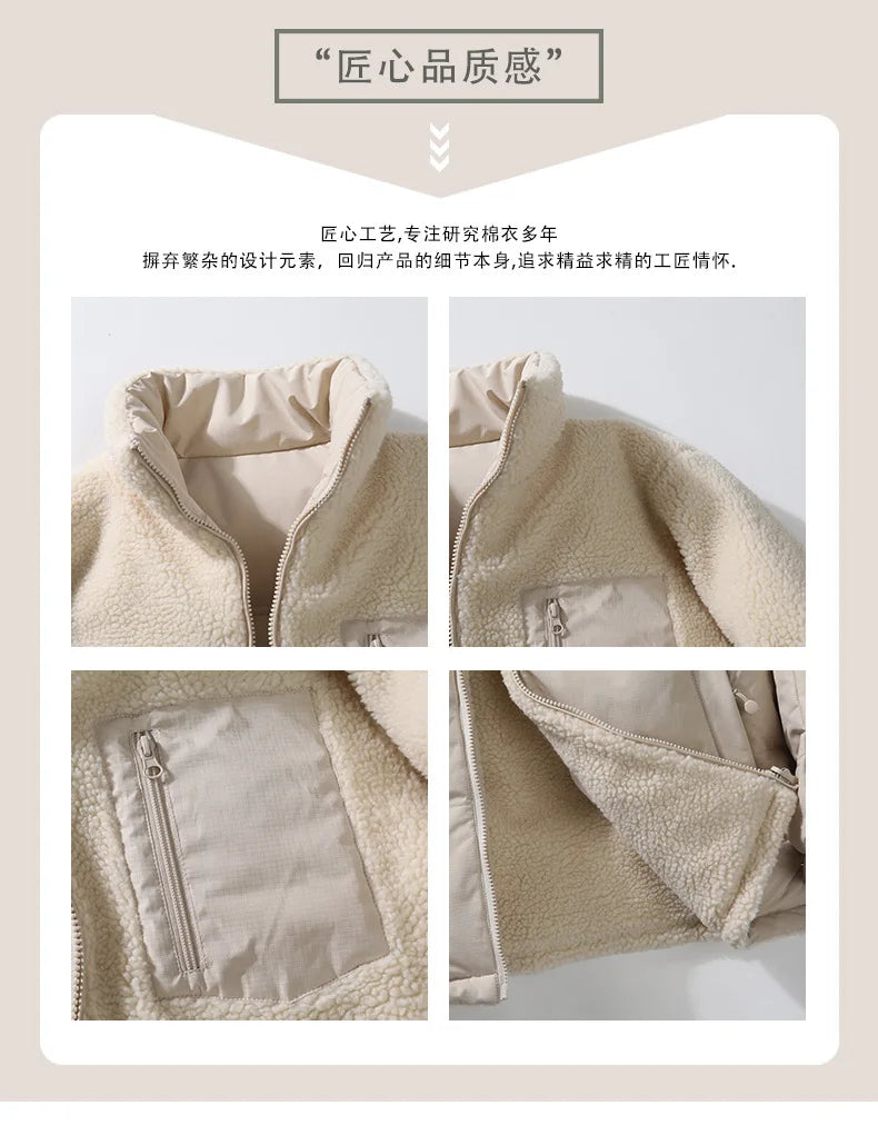 Unisex Lamb Fleece Cotton Jacket Winter