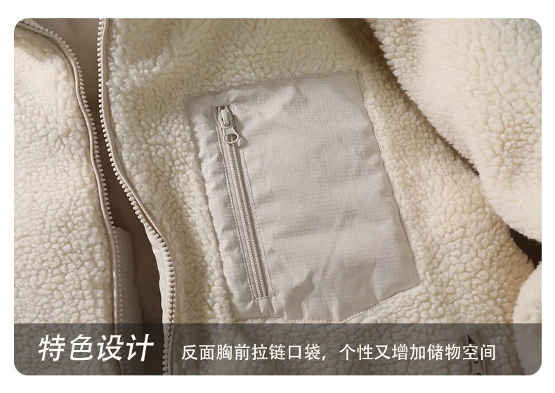 Unisex Lamb Fleece Cotton Jacket Winter